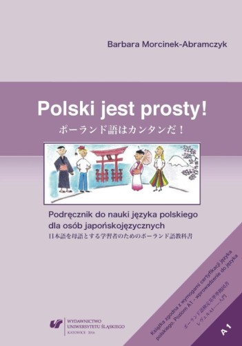 imageUrlAdapter.php