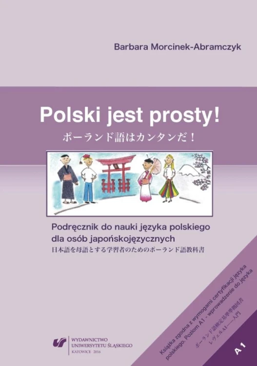 imageUrlAdapter.php