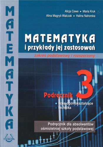 imageUrlAdapter.php