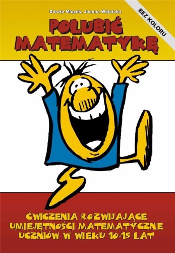imageUrlAdapter.php