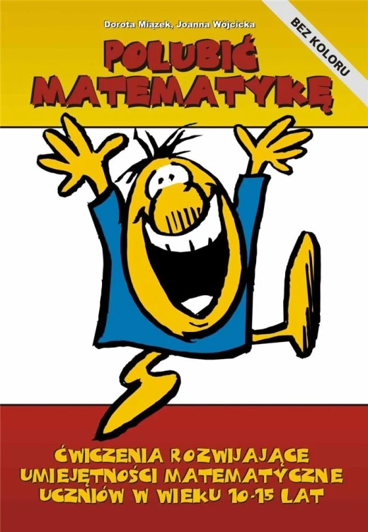 imageUrlAdapter.php